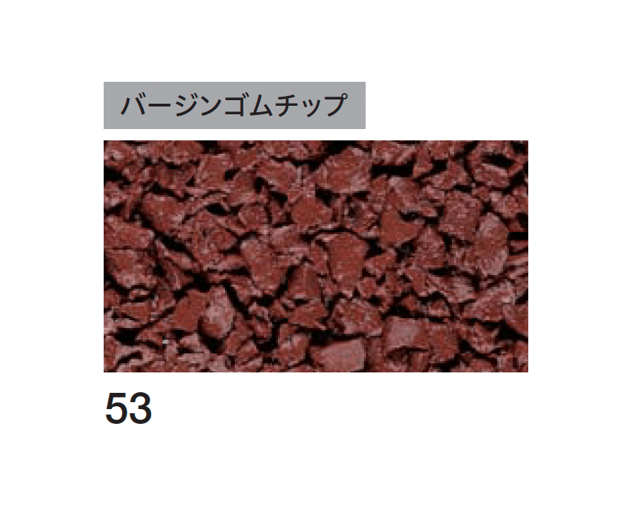 四国化成の「チップロード(鏝塗りタイプ)」のサブ画像5