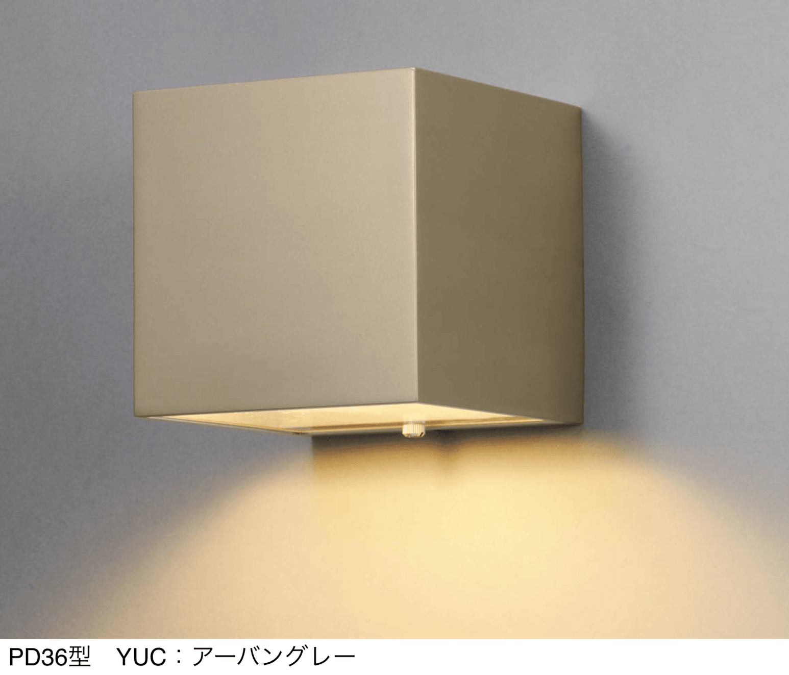 三協アルミの「ポーチライト」のサブ画像31