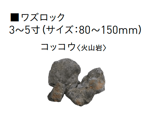 ユニソンの「ワズロック」のサブ画像7