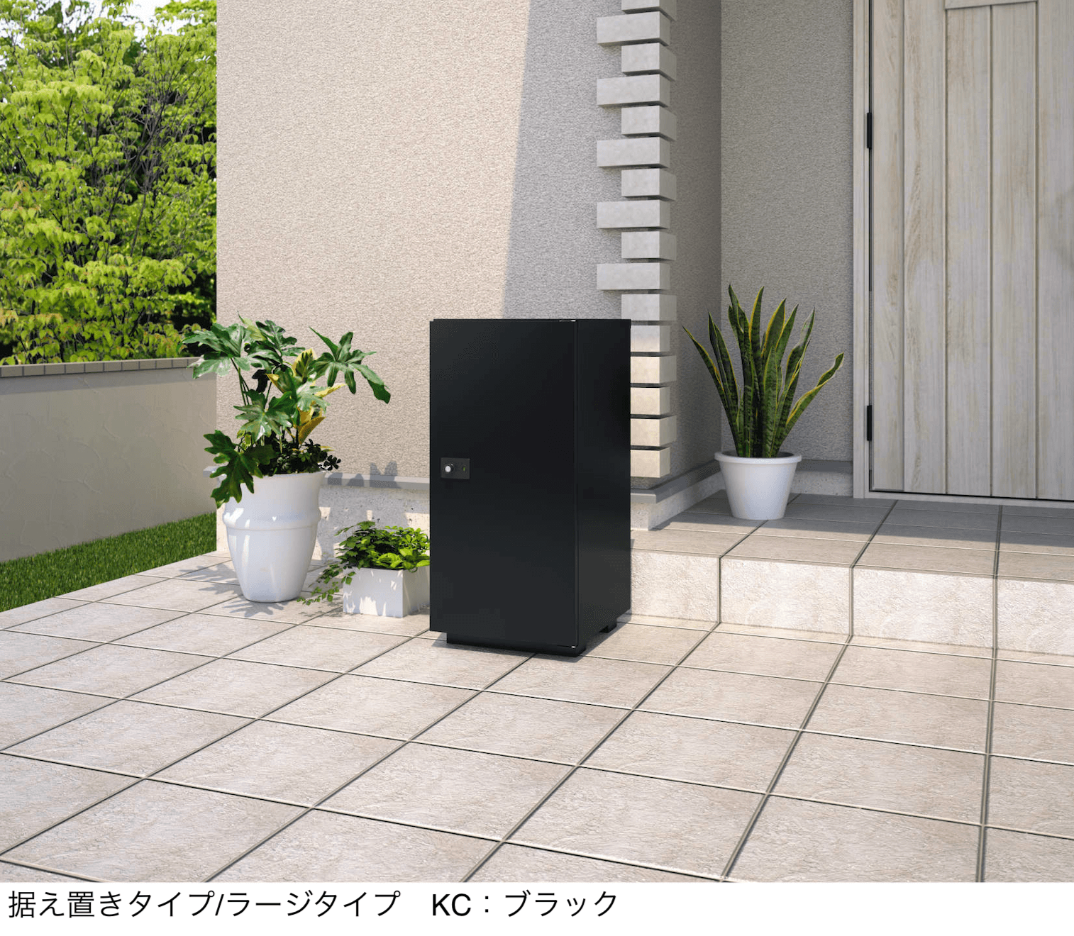 三協アルミの「宅配ポスト フレムス Light S型」