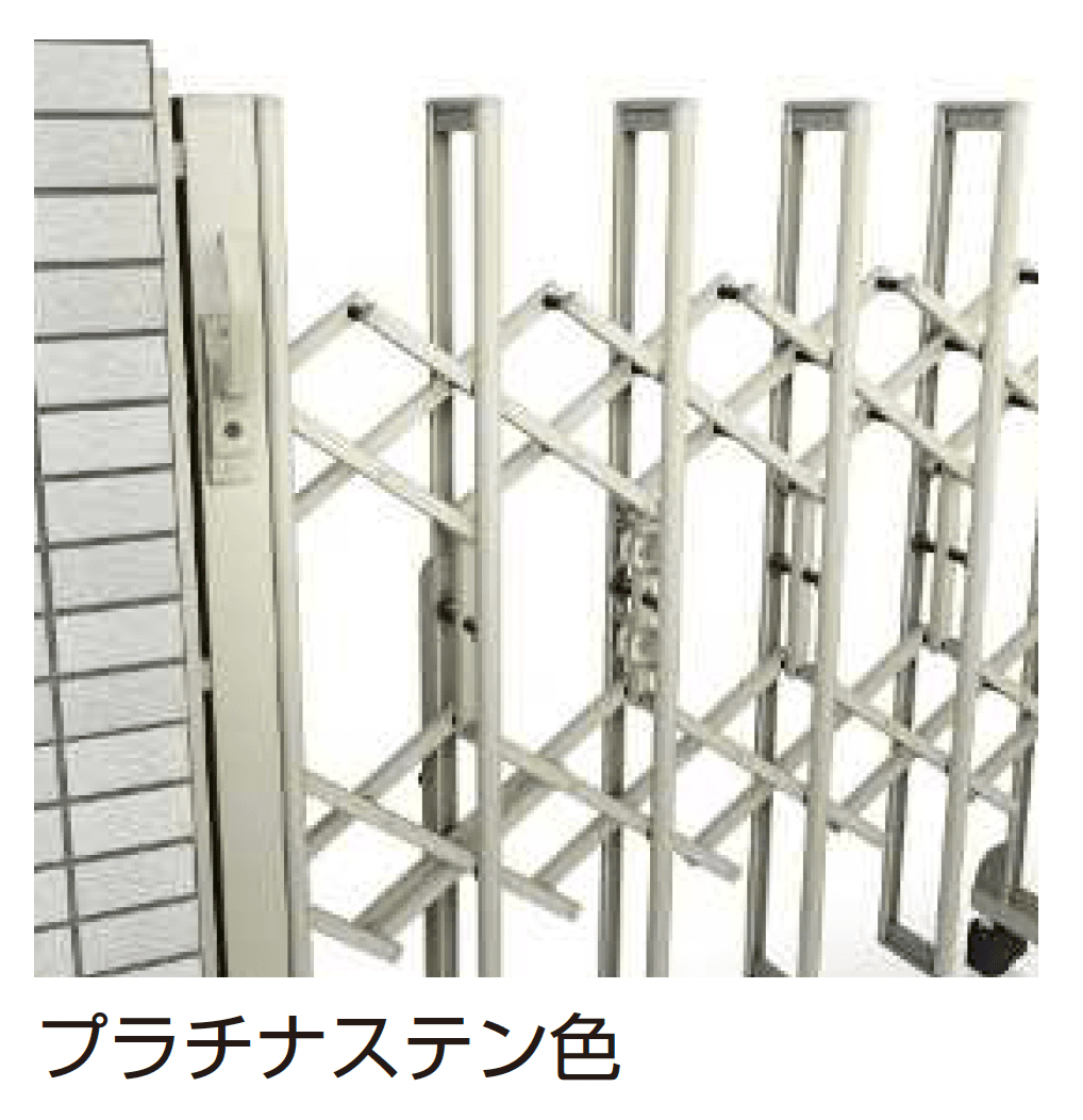 YKK APの「〈伸縮ゲート〉レイオス 2K型【2025年6月発売】」のサブ画像5