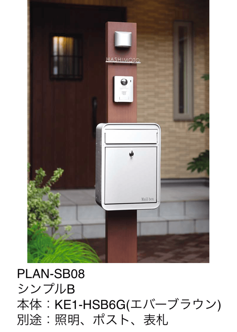 オンリーワンクラブの「ウェルカムピラー シンプルB【2024年版】」のサブ画像2