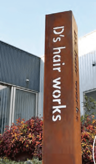 美濃クラフトの「コルテン鋼製 パウゼ」のサブ画像1