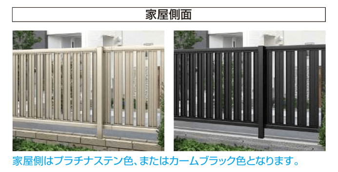 YKK APの「ルシアス フェンスF03型 たてスリット【2024年5月末まで】【2024年版】」のサブ画像1