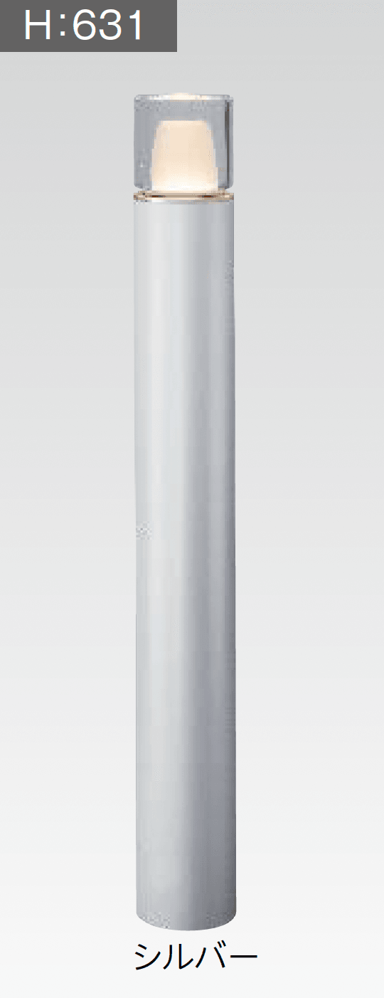 タカショーの「エバーアートポールライト 拡散光 ガラスブロック 13型/19型」のサブ画像5