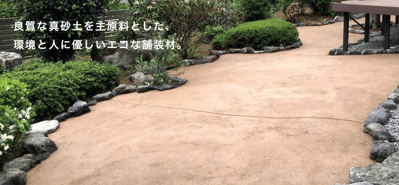 オンリーワンクラブの「エコグローブ【2023年版】」