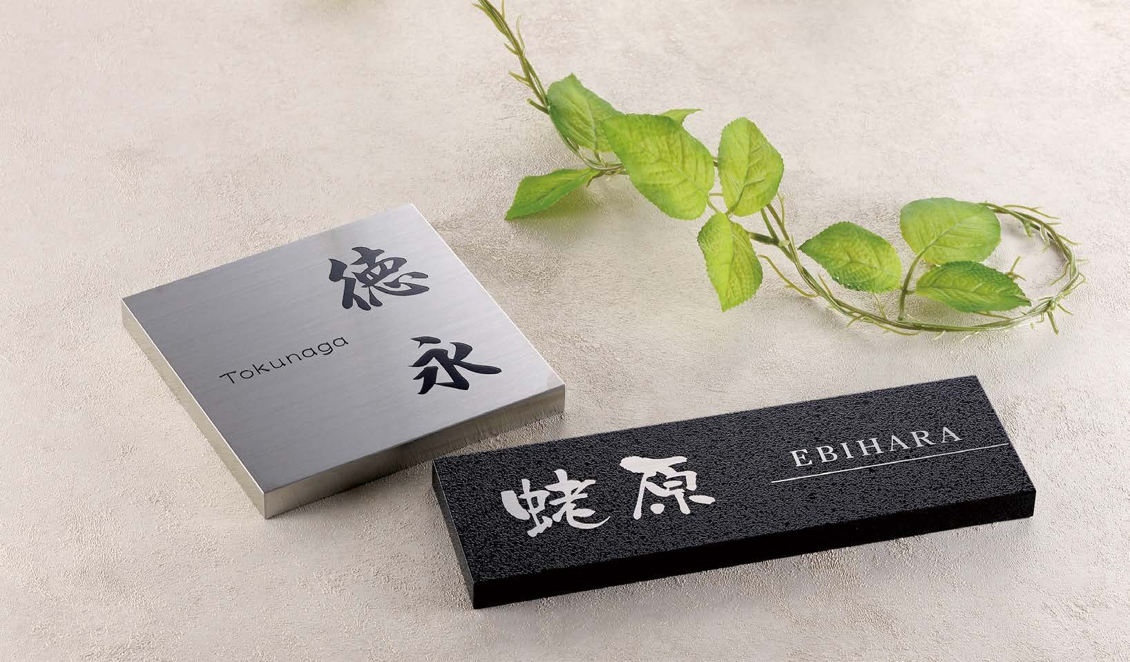 オンリーワンクラブの「ハコ」