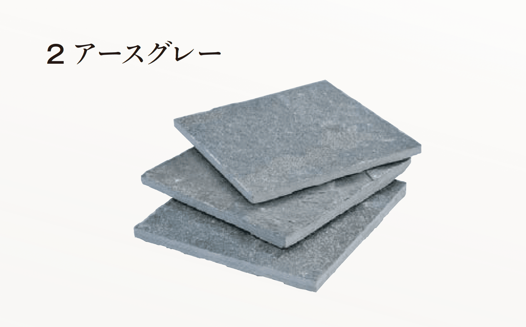 エクシスランドの「ベルストーン方形 3030」のサブ画像3