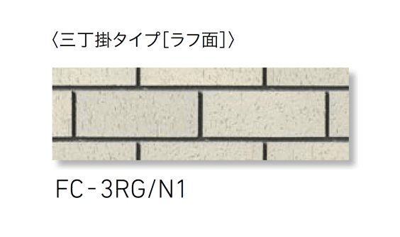 LIXILの「火色音(ひいろね) 土もの」のサブ画像18