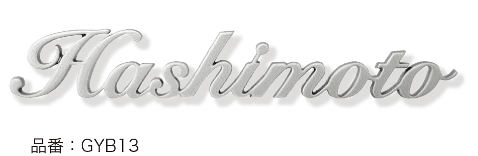 ゆとりの「ロカ 【2022年版】」