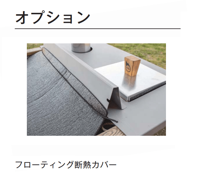 メイクランドの「Bohemen(ボヘメン)」のサブ画像5