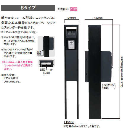 Panasonicの「アーキフレーム Bタイプ【2023年版】」