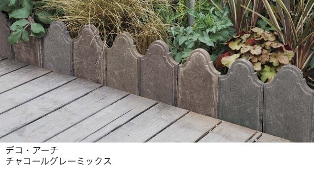 オンリーワンクラブの「アンティークブリックス アプローチ/デコ・アーチ」のサブ画像3