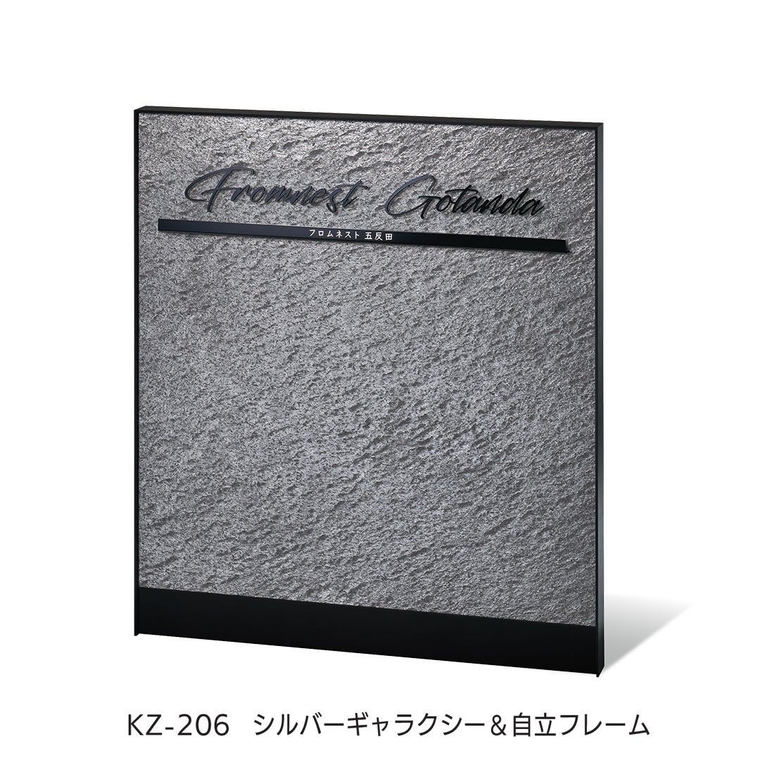 福彫の「【看板・銘板】自立式サイン LED100V」のサブ画像3