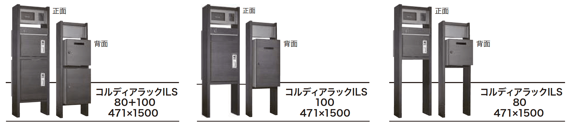 ゆとりの「コルディアラック ILS 【2022年版】」