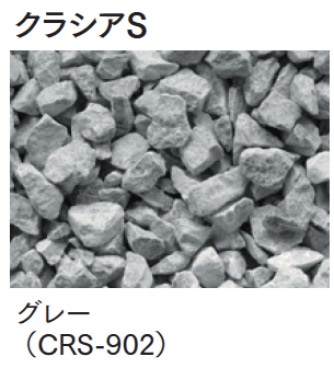 マチダコーポレーションの「クラシア【2024年版】」のサブ画像8