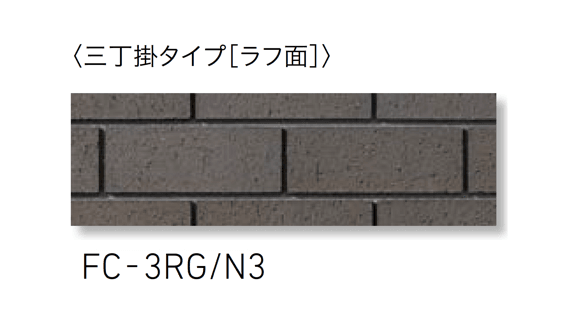 LIXILの「火色音(ひいろね) 土もの」のサブ画像20
