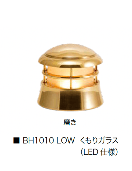 オンリーワンクラブの「真鍮製ガーデンライト ノーマルサイズ」のサブ画像23