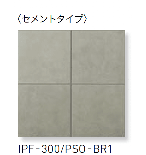 LIXILの「パセオ」のサブ画像6