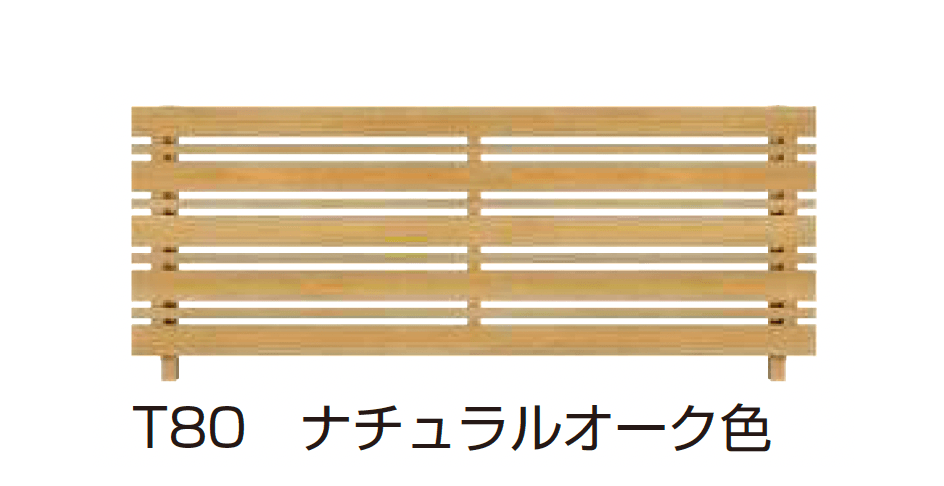 YKK APの「ルシアス フェンス H03型 横板格子+細横格子」のサブ画像9