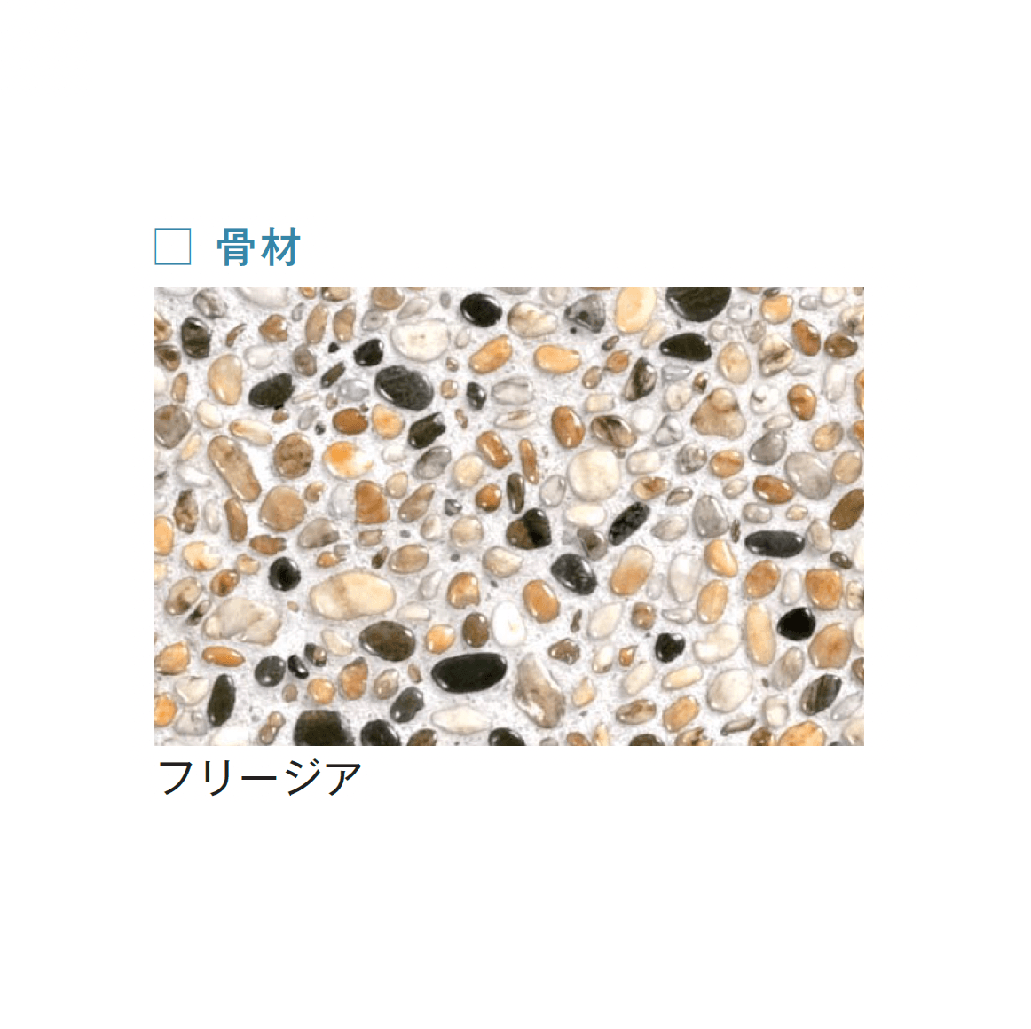 メイクランドの「フロアービーズ・サンドコートL」のサブ画像3