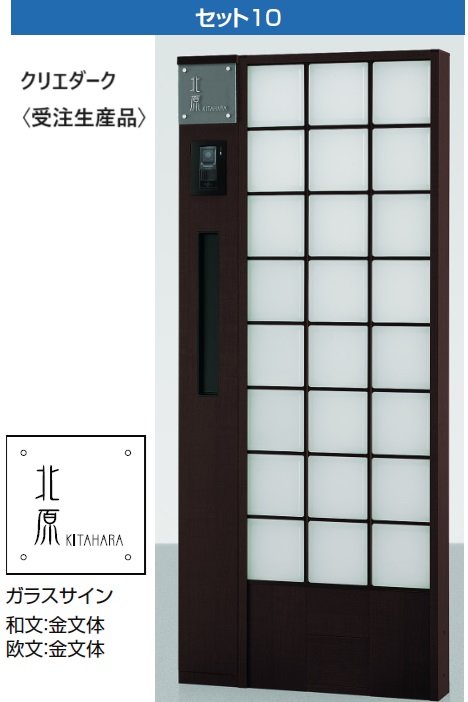 LIXILの「ウィルモダンスリム」のサブ画像11