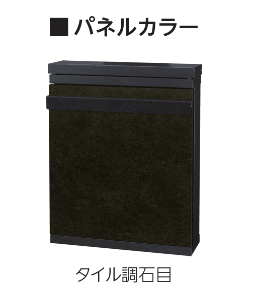 エスビックの「レクタポスト」のサブ画像12