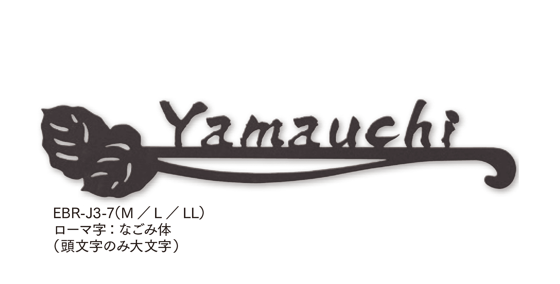 マチダコーポレーションの「ストリームサイン」のサブ画像8