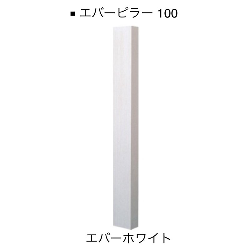 オンリーワンクラブの「エバーピラー」のサブ画像5