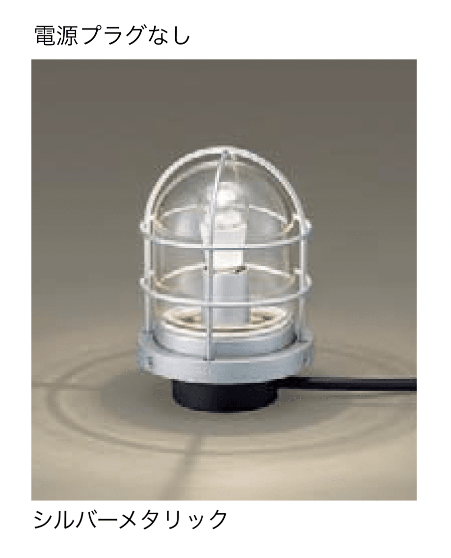 ギャザーの「ガーデンライト(スティックタイプ)」のサブ画像7