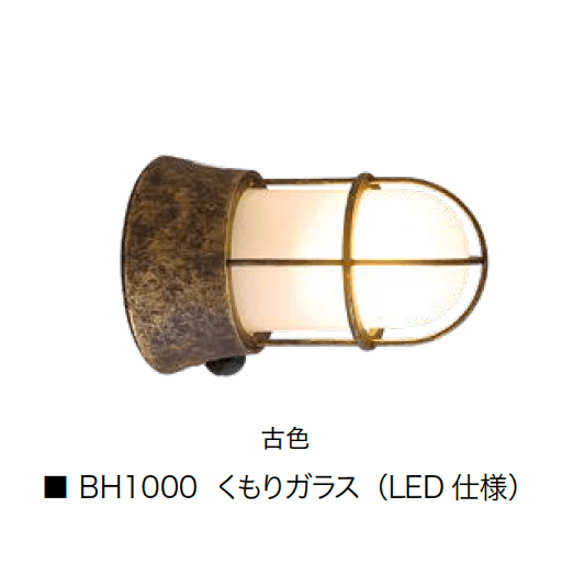 オンリーワンクラブの「真鍮製ポーチライト(センサー付き) 100V仕様」のサブ画像2