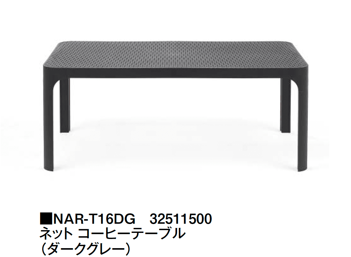 タカショーの「ネット」のサブ画像2