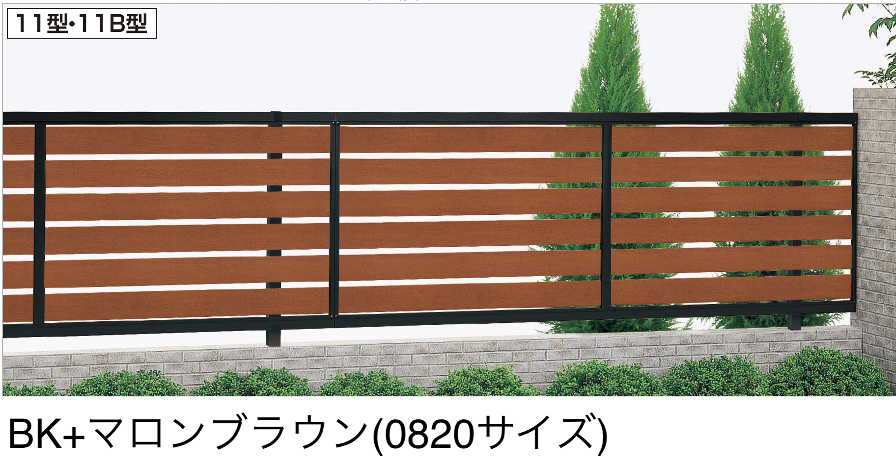四国化成の「クレディフェンスHG 11型(両面仕上)/11B型(片面仕上)」