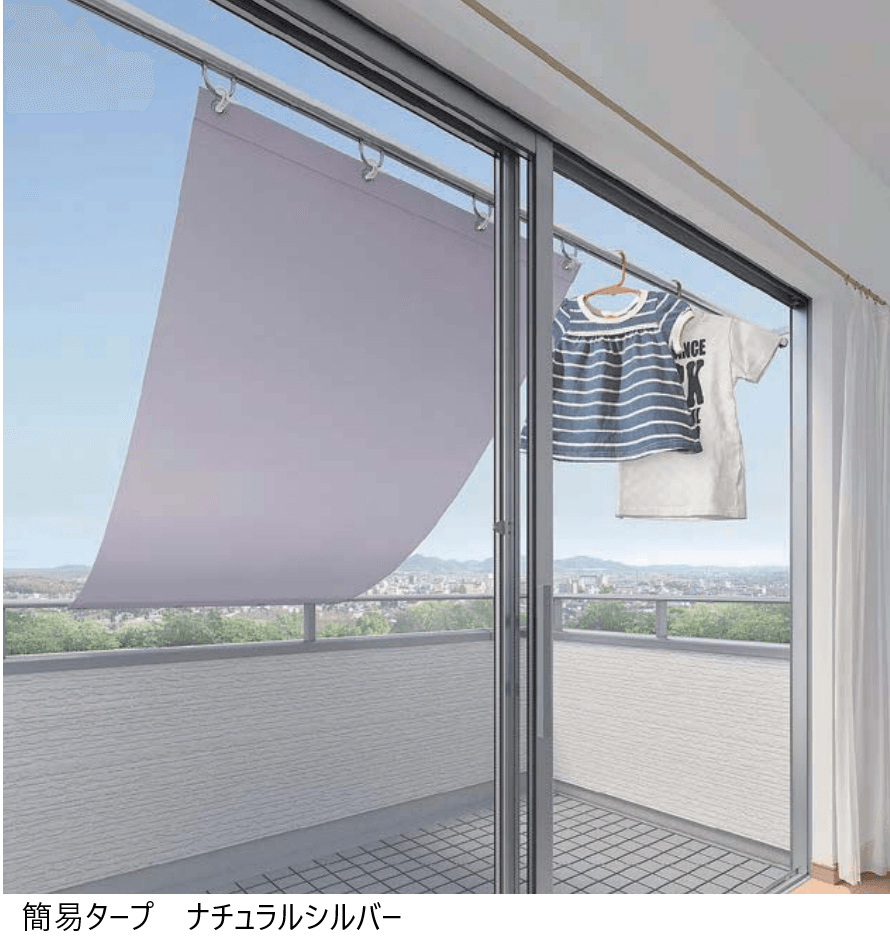 LIXILの「多目的バー・簡易タープ【2024年版】」