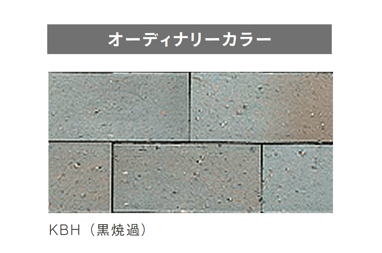 ニットーの「プラザブリック」のサブ画像18