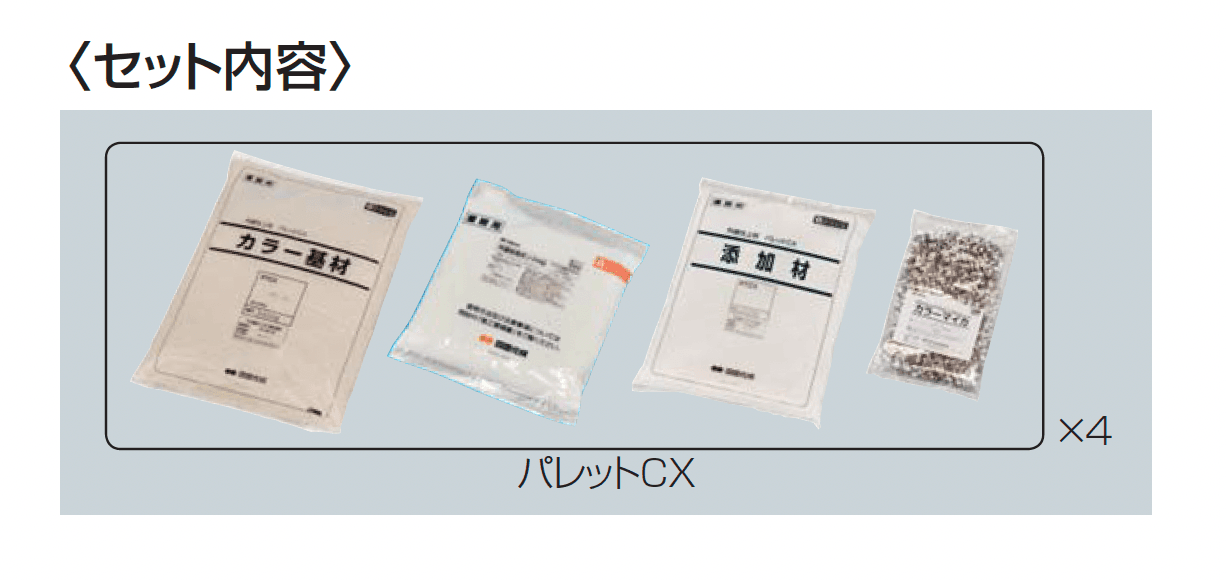 アートウォール専用 パレットCX_価格_2