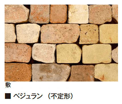 エクシスランドの「クラシックレンガ【2025年版】」のサブ画像9