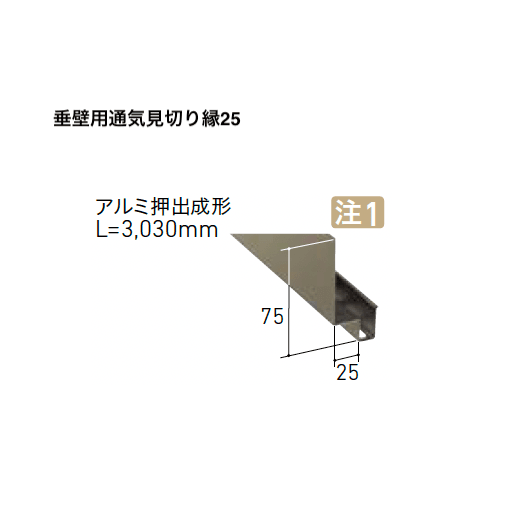 LIXILの「はるかべ工法 専用下地・副構成部材【2025年版】」のサブ画像16