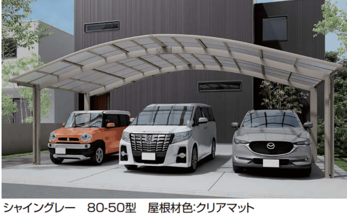 LIXILの「フーゴR 3台用」