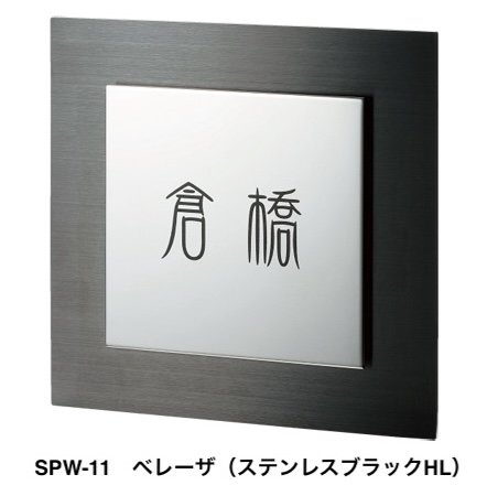 福彫の「ベレーザ【2024年版】」のサブ画像1