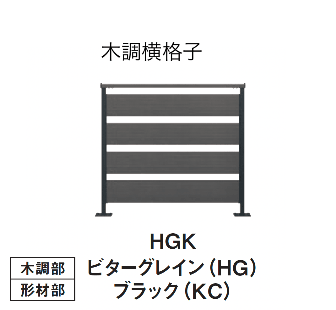 三協アルミの「ヴィラウッドフェンス ジーエムラインW フェンス」のサブ画像36
