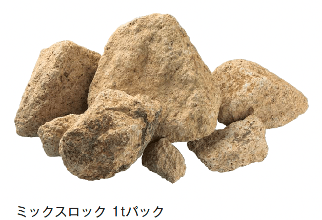 メイクランドの「戸隠錆」のサブ画像1