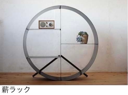 オンリーワンクラブの「薪ラック・ハシゴラック」のサブ画像2