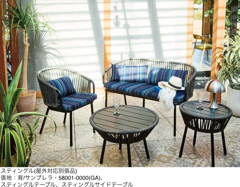 アイランドの「スティングル」