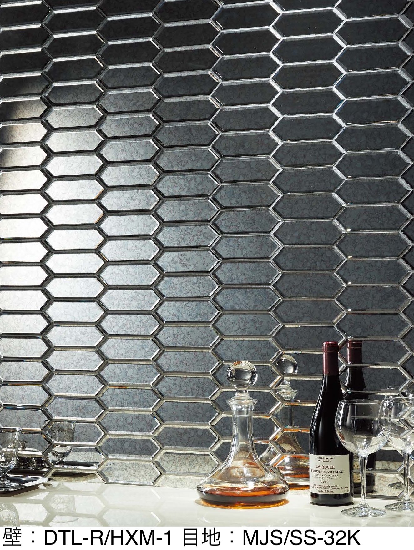 LIXILの「ヘキサミラー」