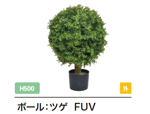 ゆとりの「リフェイクグリーン【2023年版】」のサブ画像6