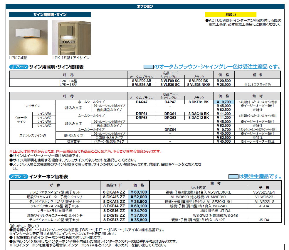 スリムスクエア【2024年版】_価格_3