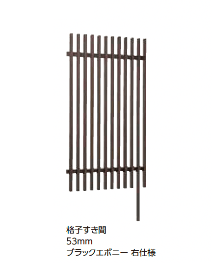 タカショーの「千本格子足付ユニット」のサブ画像4