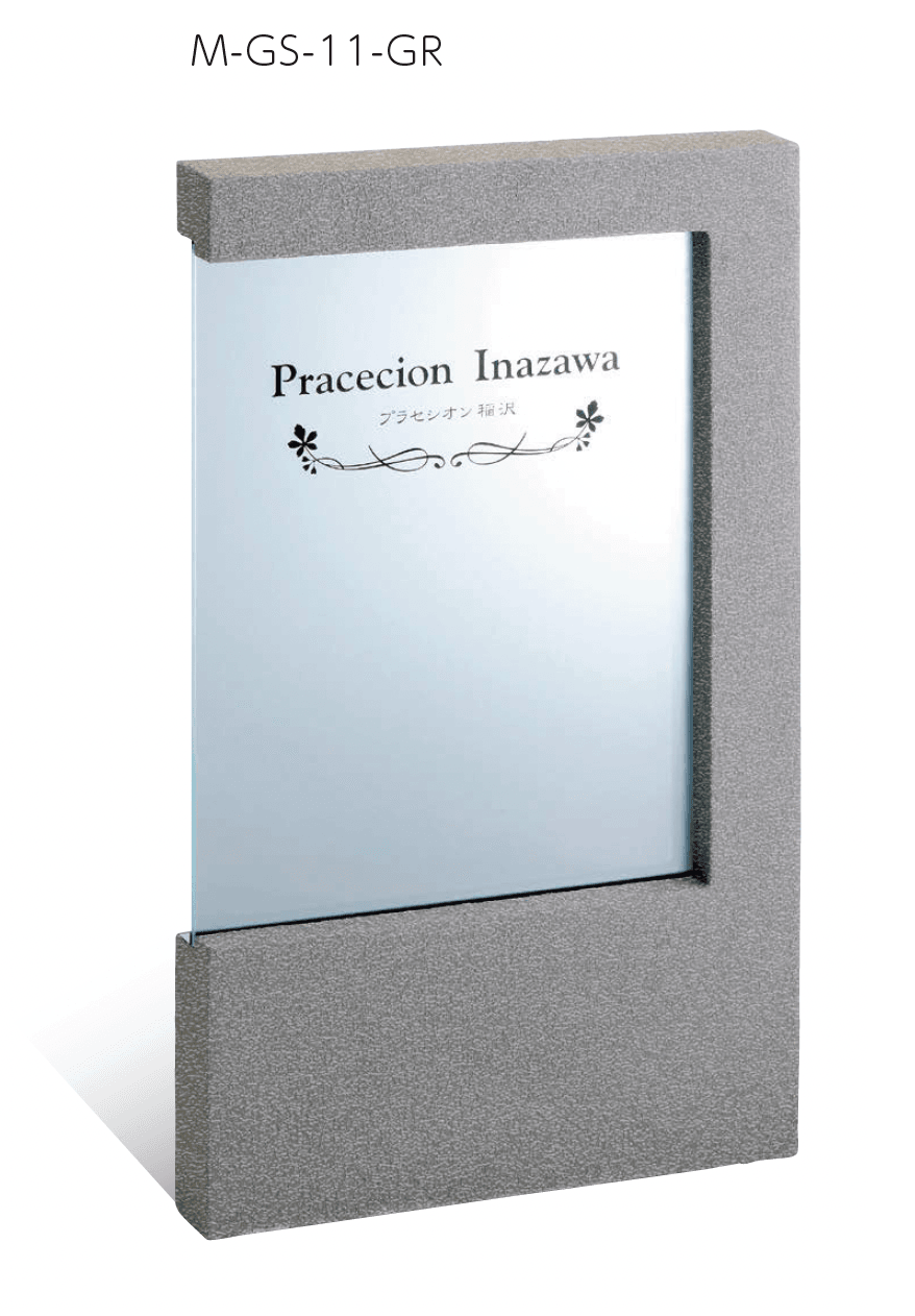 美濃クラフトの「自立式サイン【M-GS】」のサブ画像2