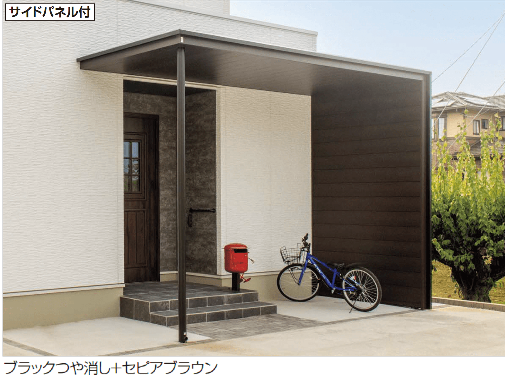 四国化成の「ファンルーフ(壁付式) サイドパネル付き」